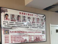 -楚氏正骨推拿按摩院(九水东路店)