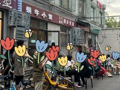 -蜗牛小馆醉乡民谣云南菜(惠新西里店)