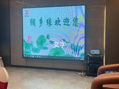 -绸乡宴酒店·融合苏帮宴(吴江店)