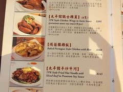 -太平馆餐厅(尖沙咀店)