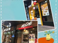 门面-麦当劳(番禺信联大厦店)
