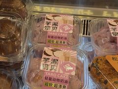 -法贝滋动物奶油蛋糕(广益哥伦布店)