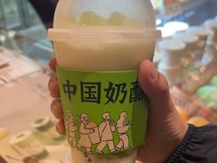 -宝珠奶酪(长宁金虹桥店)