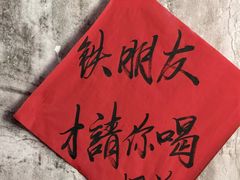 -東茅街茶馆