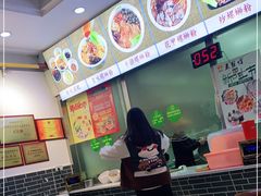 -五星螺·柳州螺蛳粉(城中万达店)