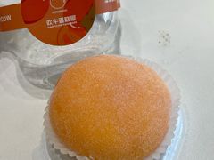 -欢牛蛋糕屋(城西店)