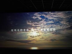 -至潮影城(庆春路锦和大厦店)
