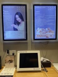 -丝域养发馆