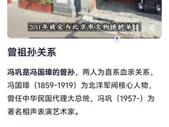 -南京中国近代史遗址博物馆(南京总统府)