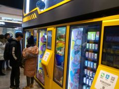 -泡泡玛特POPMART(正弘城店)