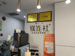 点击看大图 -镁连社·美联社