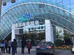 -渔岛海洋度假区