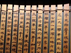 -秦始皇帝陵博物院(兵马俑)