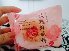 -好利来(欧亚商都店)