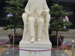 -梅园