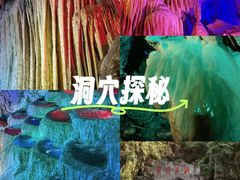 -颛顼龙洞旅游景区