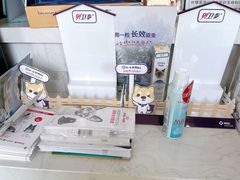 -瑞派天使宠物医院·神经外科·骨科·核磁(洛川中路店)