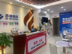 -启德考培雅思托福留学(香洲校区)