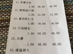 -燕春楼(海河华鼎店)