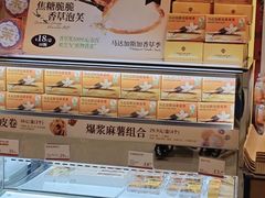 -墨茉点心局(国金街店)