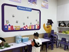 -瑞思少儿中心·少儿英语素养启蒙(勒泰直营校区)