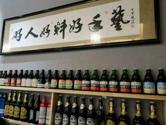 -以前的小酒馆(中山广场店)