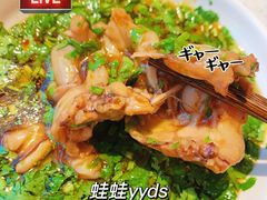 -蛙二爷美蛙火锅基地(温州总店)