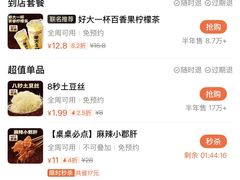 -冯校长老火锅(深圳总店)