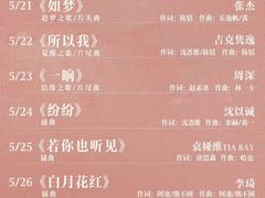 -外滩