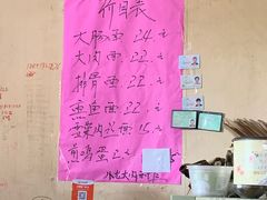 -小龙大肉面馆