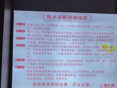 -陈大锅·岳阳鱼馆·地道岳阳菜(美食街店)