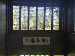 -解香楼(八盘岭路店)