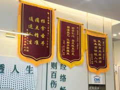 -通透堂中医·精准推拿(万科云城分院)