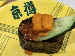 -京樽回転寿司(奥林匹克店)