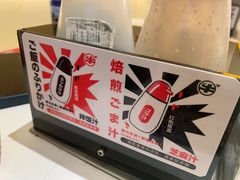 -牛邸·烧肉饭(来福士店)