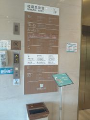 -重庆安琪儿妇产医院-妇幼保健联盟医院