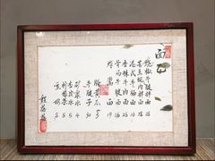 -面乙新派手擀面(大悦城店)