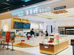 -爸爸糖吐司面包(大连高新锦辉商场店)