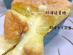 -威利旺卡烘焙西点蛋糕培训(朝阳校区)