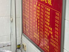 -广达眼镜炖罐(广达店)