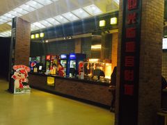 -璇宫国际影城(江汉路店)