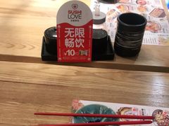 -Sushi Love 创意寿司(丽影广场店)