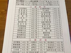 -小街47號江湖菜(四合院店)