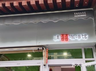 店面不大，布置得很温馨，环境干净整洁，让人感觉舒适放