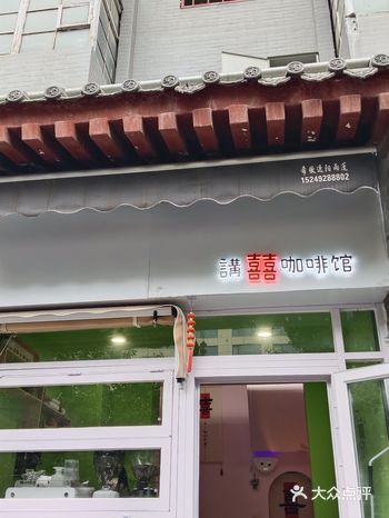 店面不大,布置得很温馨,环境干净整洁,让人感觉舒适放
