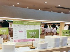 -一围肥牛肉小火锅(佳兆业广场店)