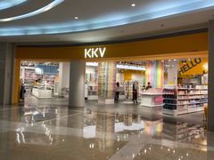 -KKV(深圳kk one 店)
