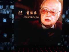 -上海电影博物馆