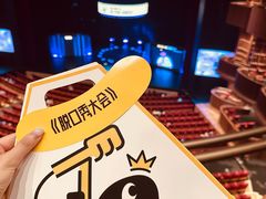 -交通银行前滩31演艺中心