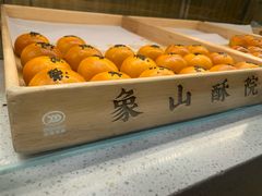 -象山酥院(深圳北站店)